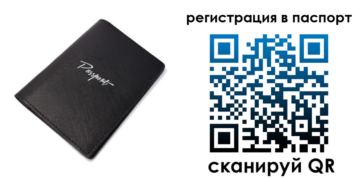 регистрация для дет. сада в Семёнове