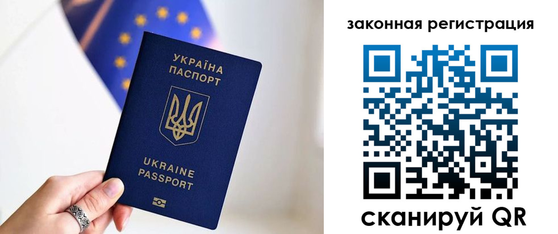 временная регистрация в Семёнове
